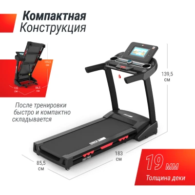 Беговая дорожка UNIX Fit MX-980 AC (10,1" TFT) купить в Туле