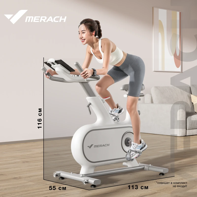Спин-байк домашний MERACH MR-S06 WHITE купить в Туле