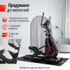 Эллиптический тренажер UNIX Fit SL-480E — купить в Туле в магазине тренажеров