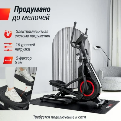 Эллиптический тренажер UNIX Fit SL-480E — купить в Туле в магазине тренажеров