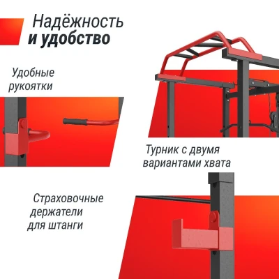 Силовая рама UNIX Fit многофункциональная с тягой (300 кг) — купить в Туле в магазине тренажеров ArtRelax