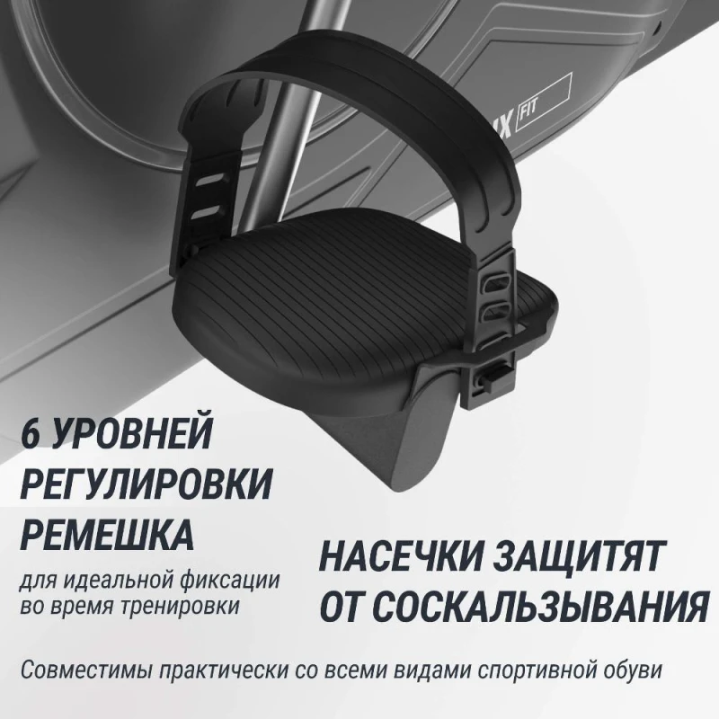 Велотренажер UNIX Fit BL-390E купить в Туле