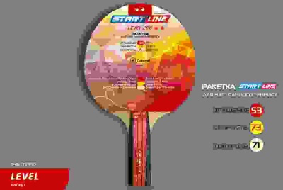 Теннисная ракетка Start line Level 200 New (анатомическая) 12304