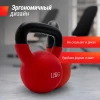 Гиря UNIX Fit виниловая 12 кг Red Гиря UNIX Fit виниловая 12 кг Red