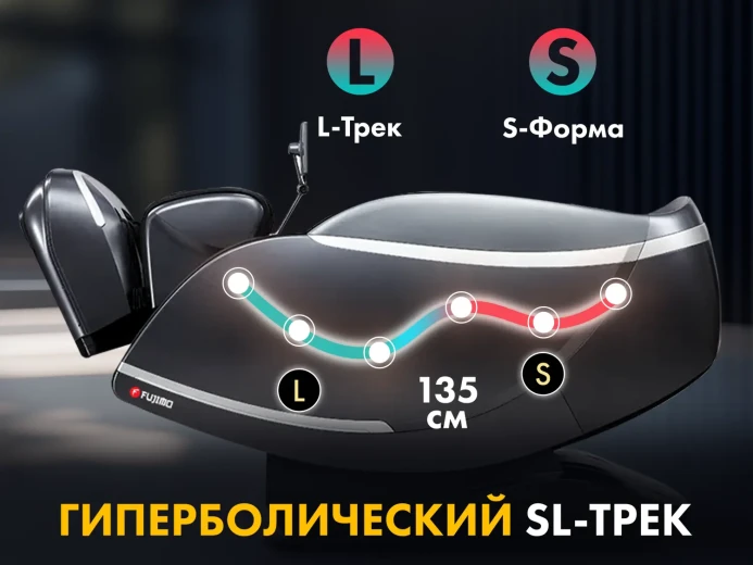 Массажное кресло FUJIMO 氣 GURU2 Серый