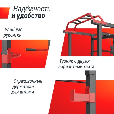 Силовая рама UNIX Fit многофункциональная с тягой (300 кг) — купить в Туле в магазине тренажеров ArtRelax