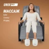 Массажное кресло UNIX Med Avola Grey — купить массажное кресло Юникс Мед Авола серое