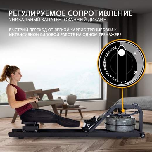 Гребной тренажер Neon Plus черный купить в Туле в магазине тренажеров