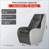 Массажное кресло Meridien Fiji (Grey) — купить массажное кресло Меридиен Фиджи серое