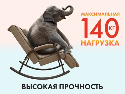 Массажное кресло-качалка FUJIMO SOHO DELUXE Шоколад купить в Туле
