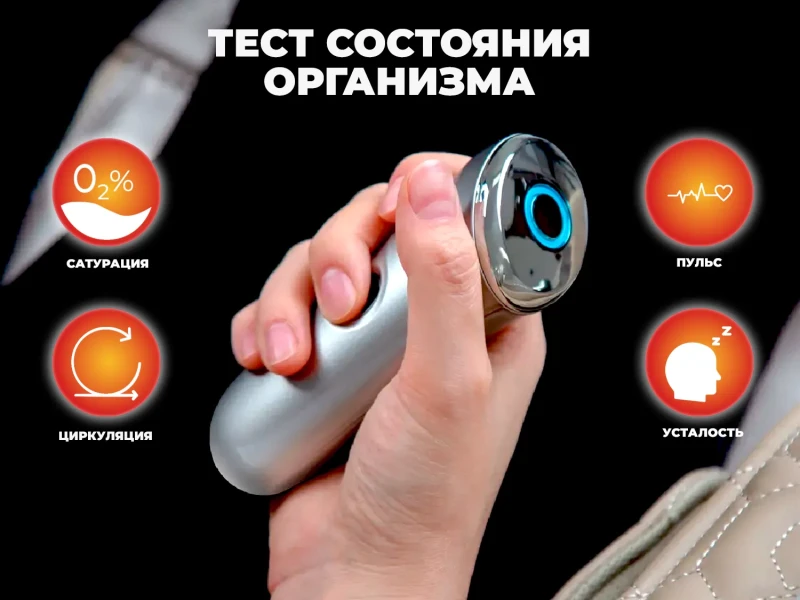 Массажное кресло OGAWA ЗЕНИТ | Zenith Перламутровый