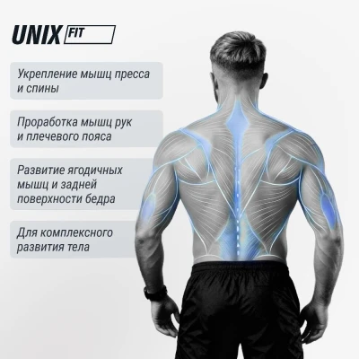 Скамья силовая горизонтальная UNIX Fit Bench 120