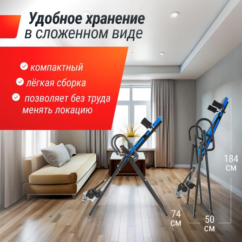 Инверсионный стол UNIX Fit IV-110 купить в Туле