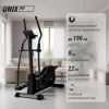 Эллиптический тренажер UNIX Fit SL-400XE — купить в Туле в магазине тренажеров