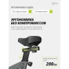 Спин-байк SportFlag Divo-X купить в Туле
Спин-байк SportFlag Divo-X купить в Туле