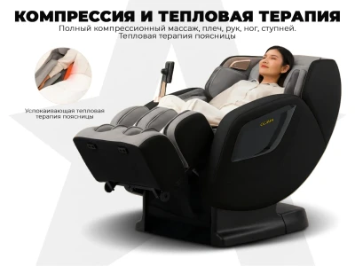 Массажное кресло OGAWA ОРБИТА | Sonic-X OG5572 Серое