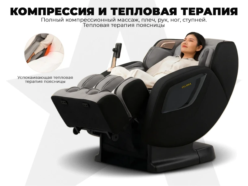 Массажное кресло OGAWA ОРБИТА | Sonic-X OG5572 Серое