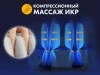 Массажное кресло FUJIMO 氣 FLEXOR 4D Brown