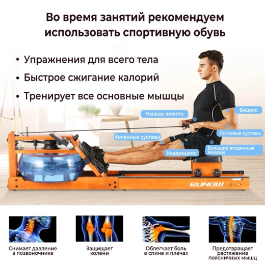 Гребной тренажер DFC RUNOW Golden Wood — купить в Туле в магазине тренажеров