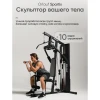 Мультистанция Orlauf Spartix купить в Туле