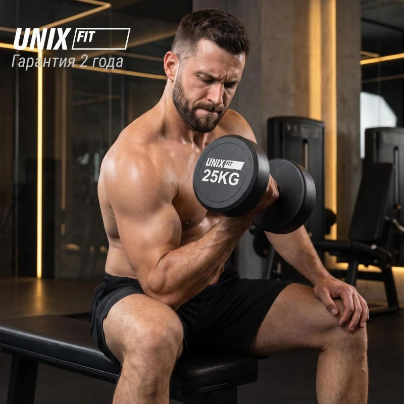 Гантель UNIX Fit PRO круглая обрезиненная 25 кг / шт.