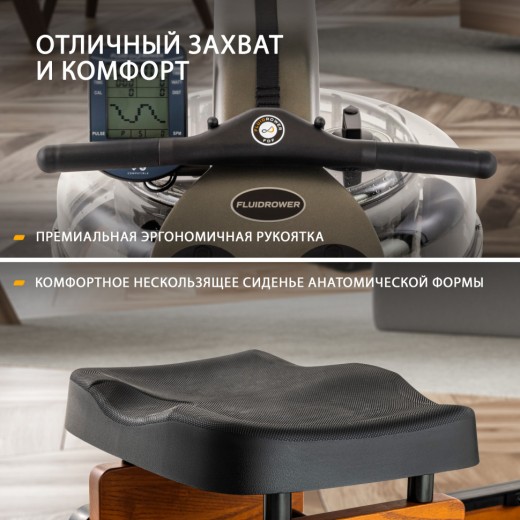 Гребной тренажер Apollo PRO V купить в Туле — магазин тренажеров в Туле