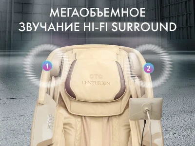 Массажное кресло OTO CENTURION PRO коричневый — купить, цена, отзывы