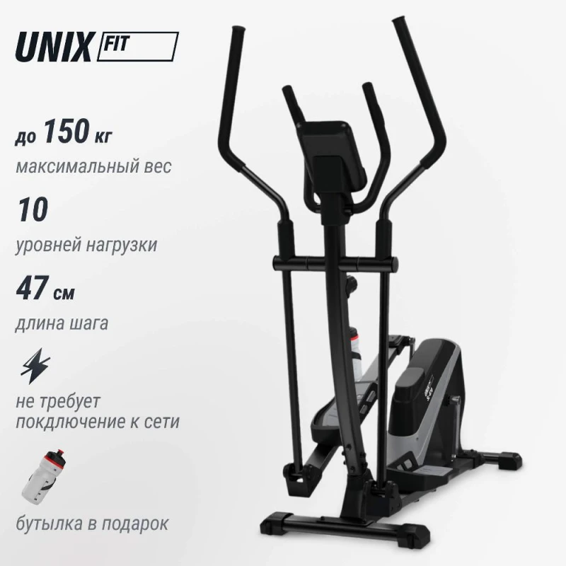 Эллиптический тренажер UNIX Fit SL-470 — купить в Туле в магазине тренажеров