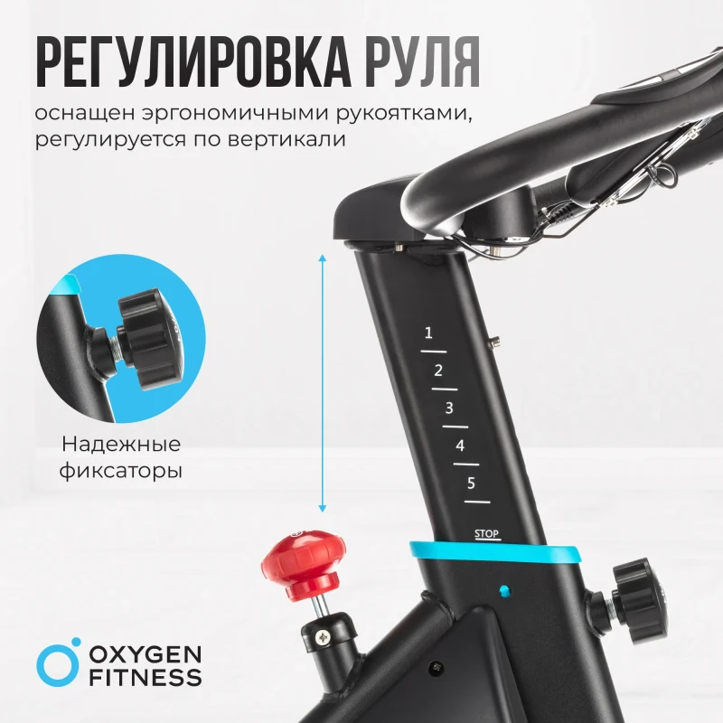 Спин-байк домашний OXYGEN FITNESS SPIN MOTION купить в Туле