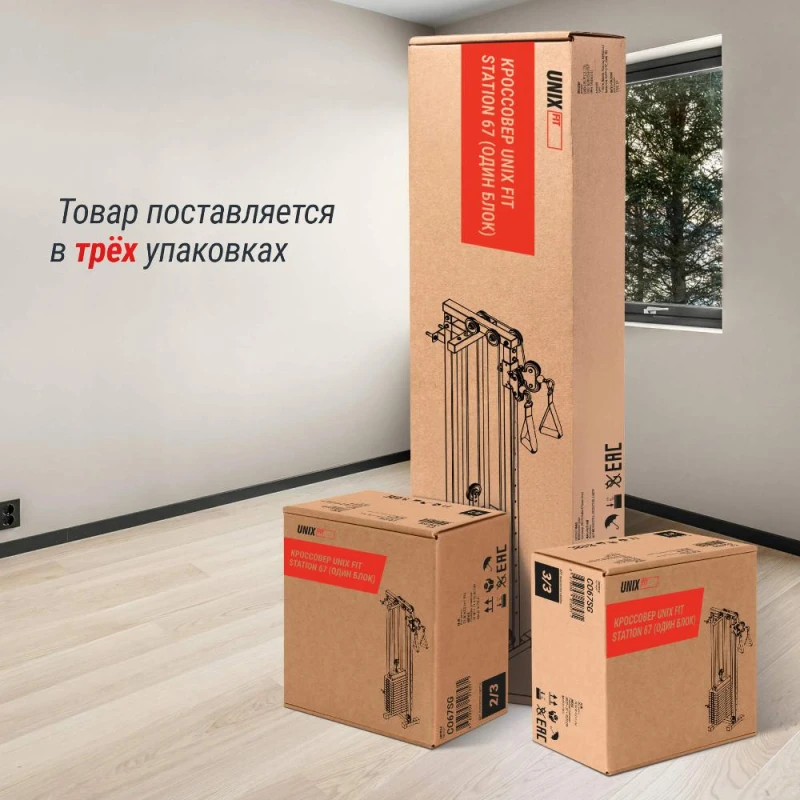 Кроссовер UNIX Fit Station 67 (один блок) — тренажер для зала, купить в Москве