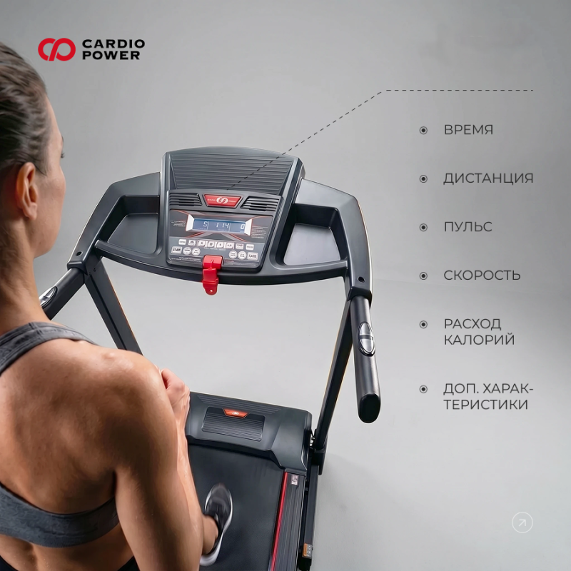 <h1>Беговая дорожка CardioPower T15 купить в Туле</h1>