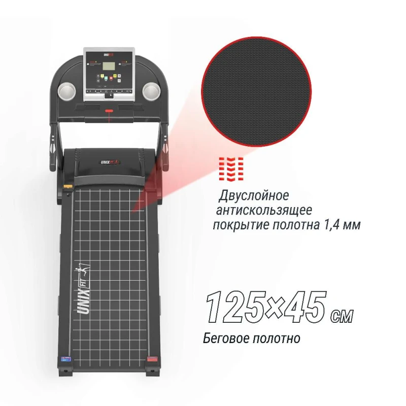 Беговая дорожка UNIX Fit ST-580LE купить в Туле
