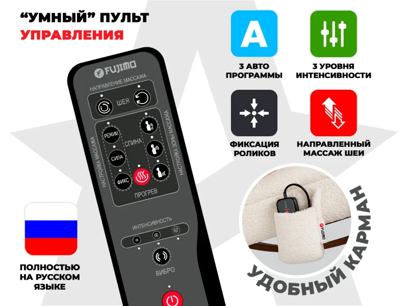 Массажное кресло-качалка FUJIMO Time2Chill TEDDY Белый купить в Туле