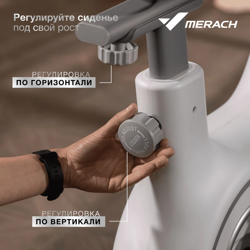 Спин-байк домашний MERACH MR-S06 WHITE купить в Туле
