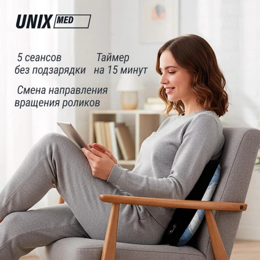 Массажная подушка UNIX Релакс / Relax Pillow Blue купить в Туле