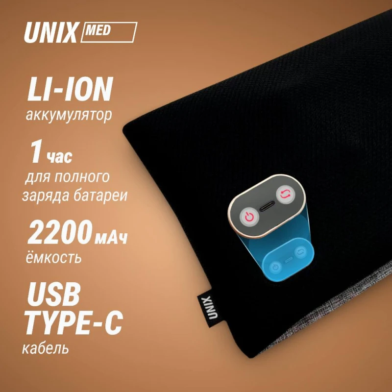 Массажная подушка UNIX Релакс / Relax Pillow серый купить в Туле