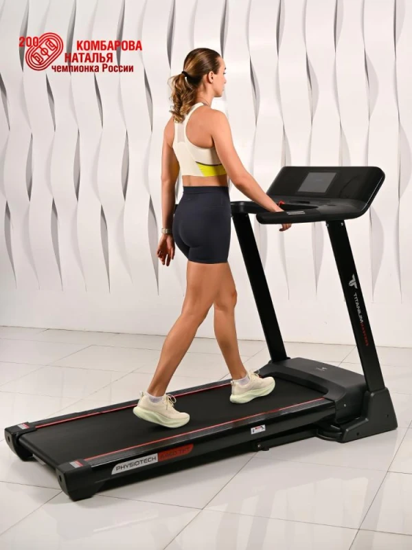 Купить беговую дорожку Titanium Masters Physiotech A460 TFT в Туле