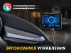 Массажное кресло FUJIMO 氣 GURU2 Серый