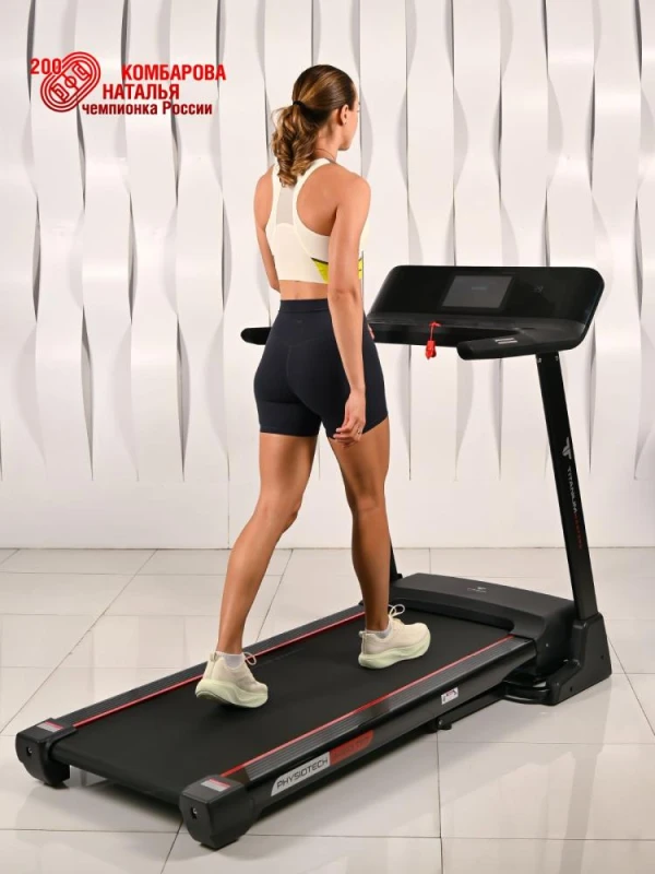 Купить беговую дорожку Titanium Masters Physiotech A460 TFT в Туле