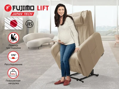 Кресло-реклайнер электрический FUJIMO LIFT CHAIR Ваниль с подъемом – купить кресло для отдыха