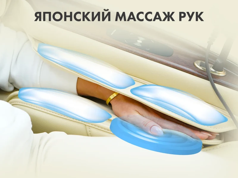 Массажное кресло FUJIMO TON PRO Имбирь – купить, цена, отзывы