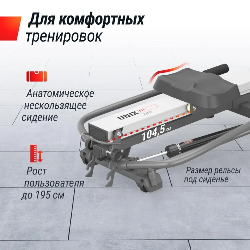 Гребной тренажер UNIX Fit гидравлический 320G купить в Туле в магазине тренажеров