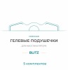 Gel Pad для миостимулятора Bodo Blitz (5 компл) купить в Туле