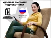 Массажное кресло-качалка RELAXASTAR CELESTE V Капучино – купить, цена, отзывы