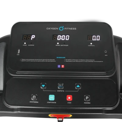 Беговая дорожка домашняя OXYGEN FITNESS NIOBI купить в Туле