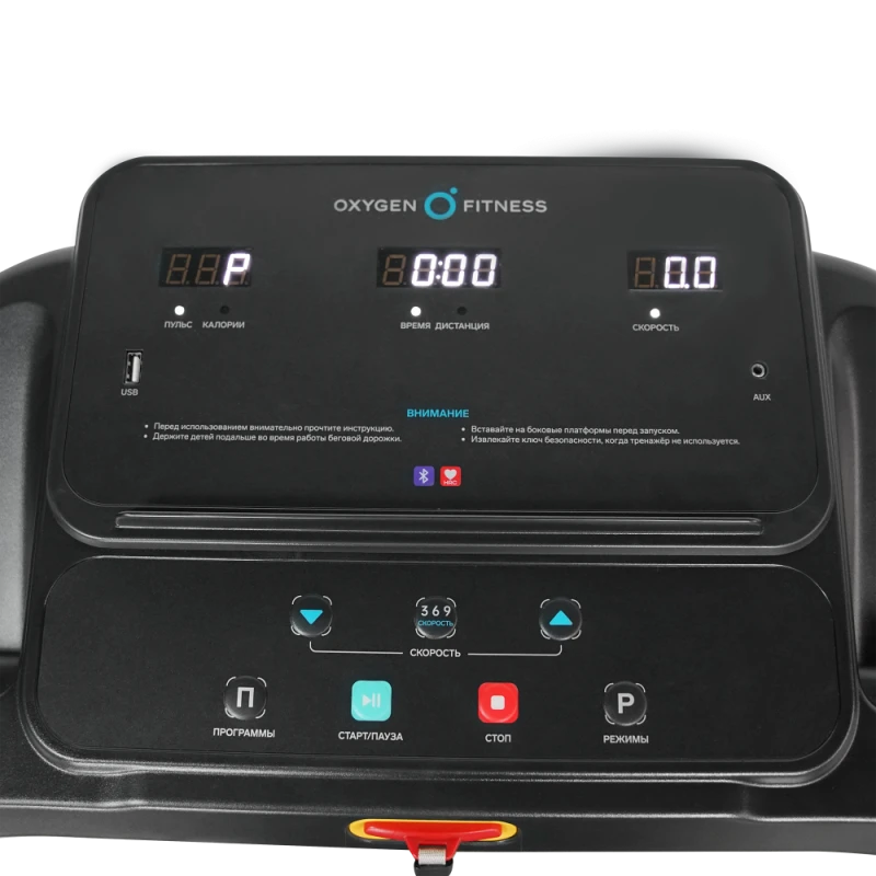 Беговая дорожка домашняя OXYGEN FITNESS NIOBI купить в Туле