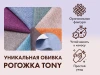 Массажное кресло-качалка FUJIMO SOHO DELUXE Капучино купить в Туле