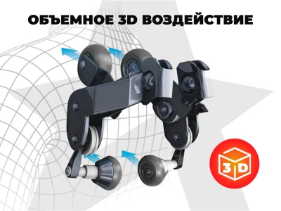 Просторное массажное кресло FUJIMO 氣 DISCOVERY 3D XL Серый
