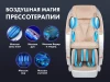 Массажное кресло FUJIMO PEGASUS PRO Шампань — купить, цена, отзывы