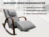 Массажное кресло качалка FUJIMO Time2Chill Grey купить в Туле